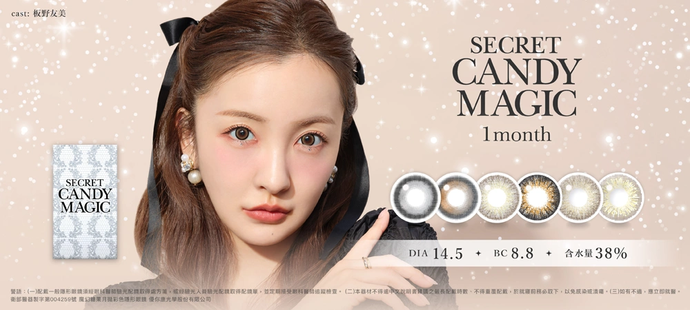 secret candymagic 1month