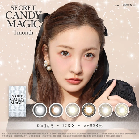 secret candymagic 1month