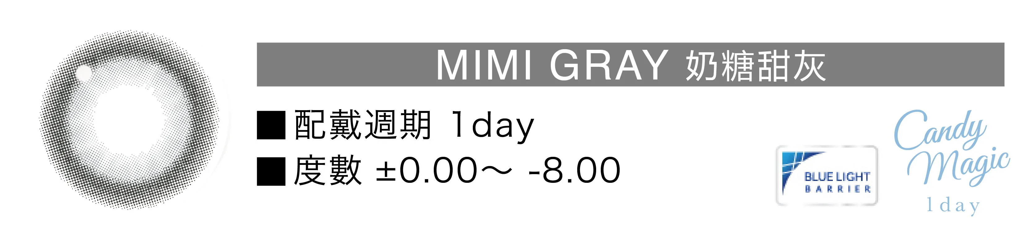 Mimi Gray