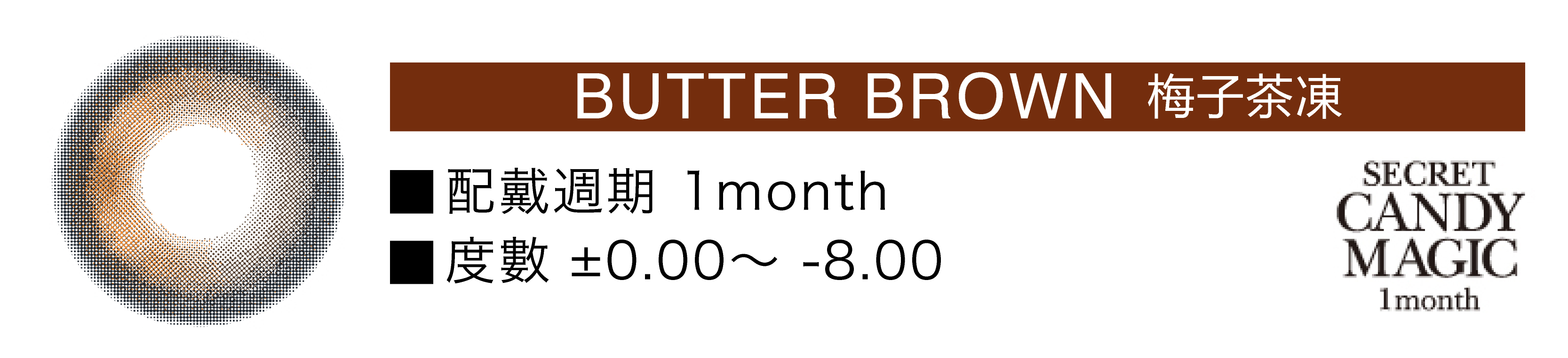 梅子茶凍