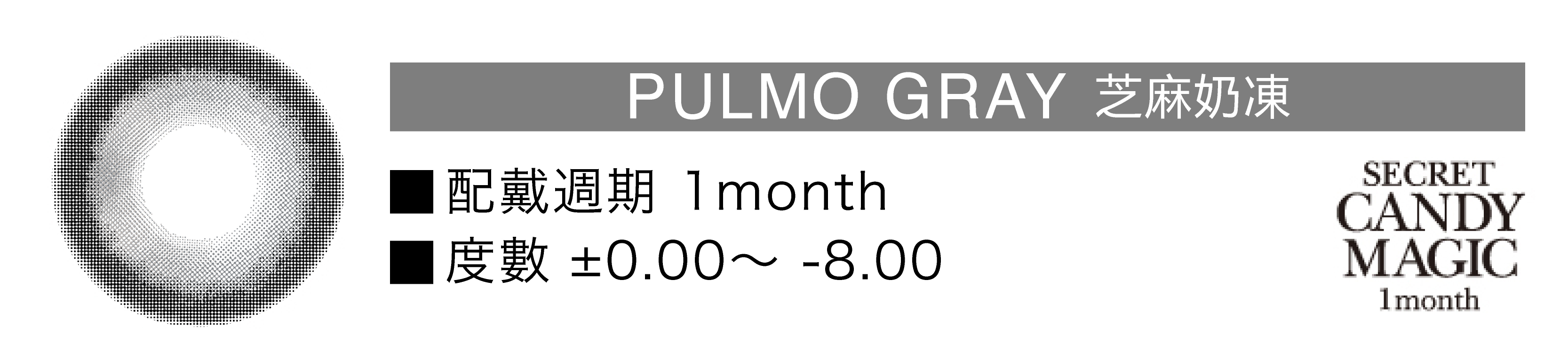 芝麻奶凍