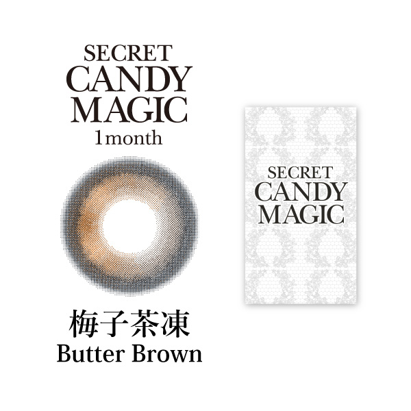 secret candymagic 1month 《Butter Brown - 梅子茶凍》 1盒10片裝