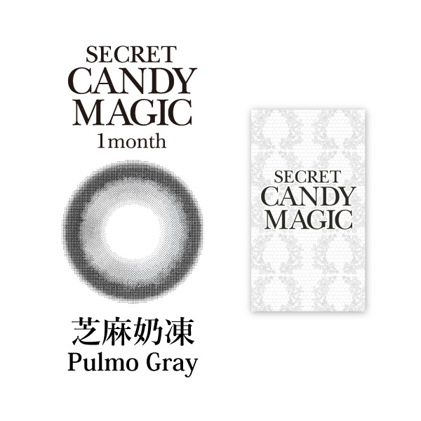 secret candymagic 1month 《Pulmo Gray - 芝麻奶凍》 1盒10片裝