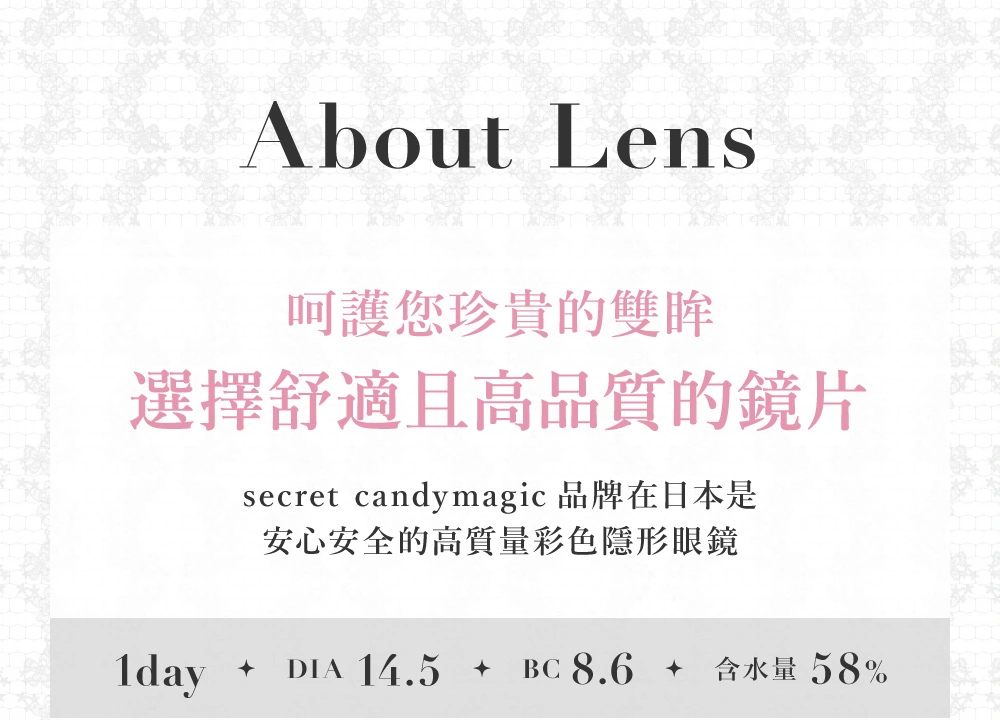 secretcandymagic,神秘魔幻糖果